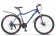 Велосипед 26" STELS Miss-6100 MD